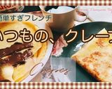 ハーブ&ガーリックのチーズスプレッド作り方7写真