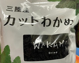 ちくわとわかめときゅうりのサラダ作り方1写真