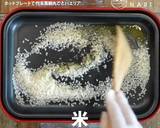 ホットプレートで鯛の丸ごとパエリア作り方4写真