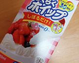麦チョコホイップパン作り方3写真