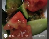 もう一品☆きゅうりとトマトサラダ作り方7写真