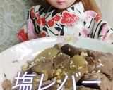 リカちゃん♡塩レバー(˶°ฅ°˶)作り方28写真