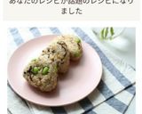 だし香る♪塩昆布と天かすと枝豆のおにぎり作り方3写真