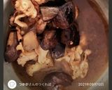 なすと豚バラのつけ汁作り方7写真