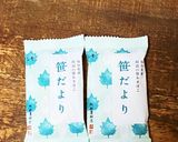 旨みたっぷり☆笹だよりと枝豆ごはん作り方1写真