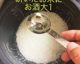さつまいもご飯　わさびふりかけ作り方4写真