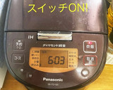 さつまいもご飯　わさびふりかけ作り方6写真