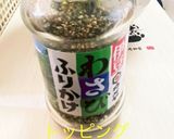 さつまいもご飯　わさびふりかけ作り方9写真