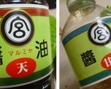 【ゴーヤ大量消費】宮崎定番にがごりの漬け作り方2写真