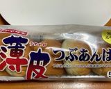 簡単マリトっツォ作り方1写真