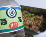 【ゴーヤ大量消費】宮崎定番にがごりの漬け作り方14写真