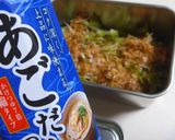 【ゴーヤ大量消費】宮崎定番にがごりの漬け作り方13写真