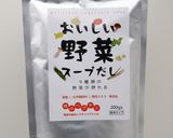 野菜いっぱいケークサレ(黒にんにく入)作り方6写真