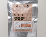 野菜いっぱいケークサレ(黒にんにく入)作り方5写真