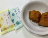 笹だよりのかぼちゃあえ作り方1写真