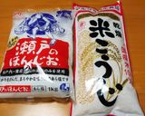 ✡簡単手作り塩糀(手前塩糀)✡作り方1写真