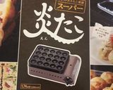 たこ焼きソース作り方3写真