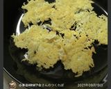 材料２つ！しらすのパリパリチーズ。作り方8写真