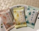 笹だより　明太クリームチーズサンド作り方1写真