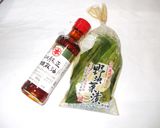 野沢菜ごま油炒め♪簡単野沢菜漬けリメイク作り方1写真