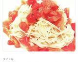 ほったらかしそうめん!もう茹でないで!作り方5写真