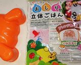 モルカー弁当 ベジート ヴィーガン作り方3写真