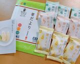 笹だよりのお味噌汁作り方1写真