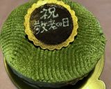 敬老の日ケーキ2021作り方45写真