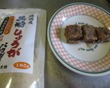 うるち玄米餅の和菓子 生姜と黒糖作り方4写真