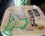手作りコチュジャン　作り方2写真
