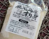 一口サイズのさつま揚げ作り方1写真
