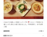 具材楽しむお味噌汁☆大根/人参/小松菜作り方8写真