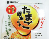 簡単ちょい足し我が家の納豆ご飯！作り方1写真
