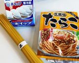 混ぜるだけ!!たらこクリームパスタ作り方1写真