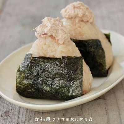 ☆和風ツナマヨおにぎり☆ by ☆栄養士のれしぴ☆ 【クックパッド