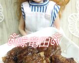 リカちゃん♡くじらの竜田ༀ作り方23写真