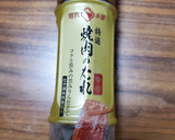 包丁不使用簡単カレーコトコト煮込みました作り方2写真