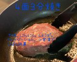 フライパン簡単ローストビーフ丼作り方3写真