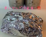 フライパン簡単ローストビーフ丼作り方6写真