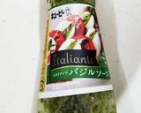 ★☆バジルマヨ★☆イタリアン万能ソース♪作り方1写真