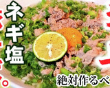 至上の豚そば！安い早い簡単！めっちゃ旨い作り方5写真