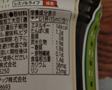 減塩 冷凍里芋とイカの煮物 簡単作り方6写真