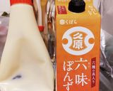豆苗とカニカマのサラダ作り方4写真