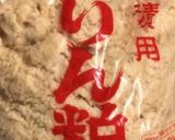 みりん粕を使った奈良漬※写真は醤油麹漬け作り方12写真