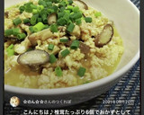 椎茸の旨味で☆鶏ひき肉の卵とじ丼作り方15写真