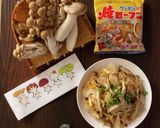フライパンひとつで☆簡単きのこ焼ビーフン作り方1写真