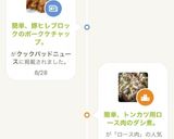 簡単、豚ヒレブロックのポークケチャップ。作り方7写真