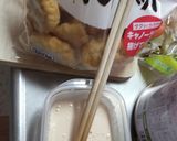 市販のチキンナゲットをサクサク作り方1写真