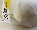 かまトッツオ！身体に良いかまトッツオ！作り方4写真