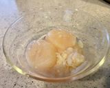 ホタテの醤油ご飯作り方1写真